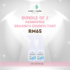 germsfree organics disinfectant (2pcs)